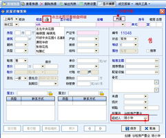 谷粒軟件 一站式房產(chǎn)中介解決方案，賦能中介管理智能化升級(jí)