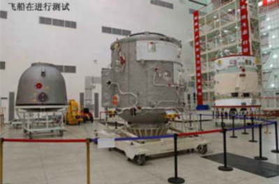 嚴格質量管理，確保飛船安全——衛星技術綜合應用系統集成